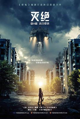 罗莎角色剧照